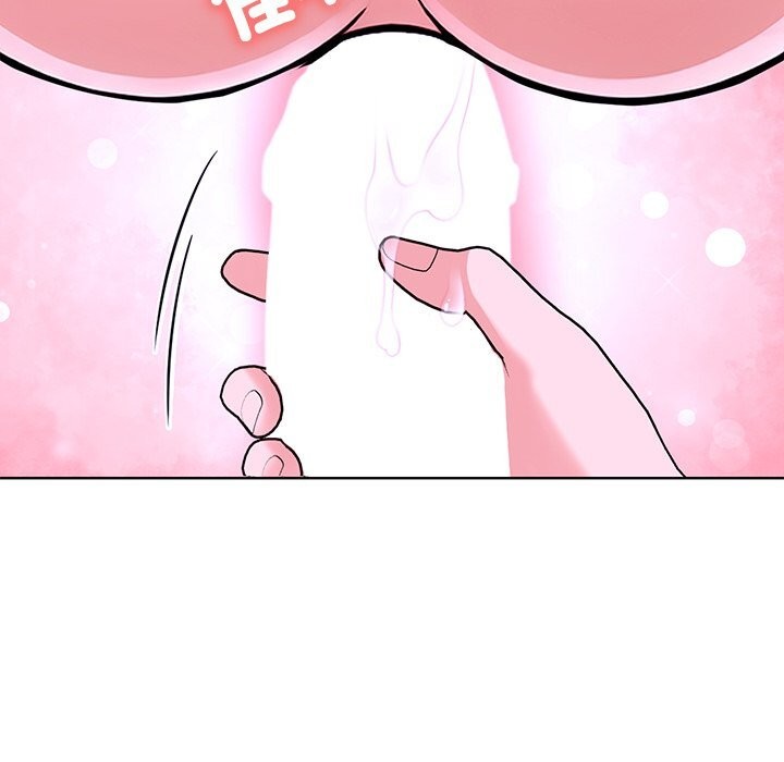 走不出的房间：第二季，第29話，第 8 页