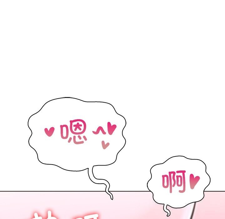 走不出的房间：第二季，第29話，第 57 页