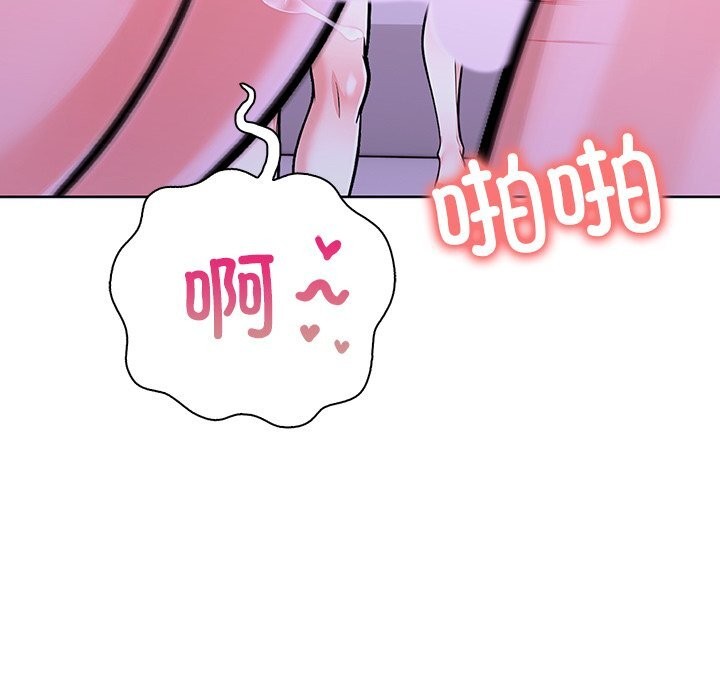 走不出的房间：第二季，第29話，第 28 页