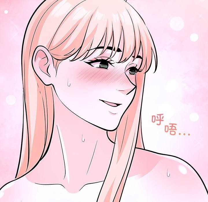 走不出的房间：第二季，第29話，第 77 页