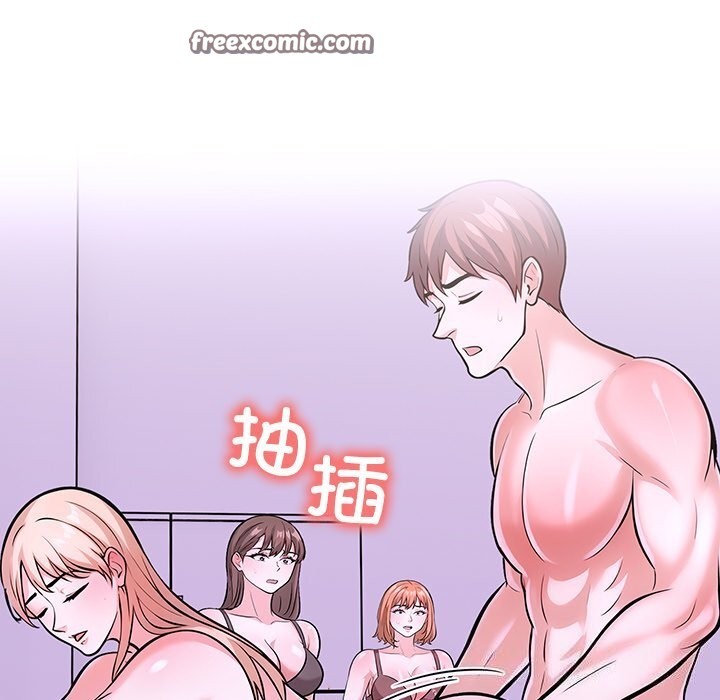 走不出的房间：第二季，第29話，第 15 页