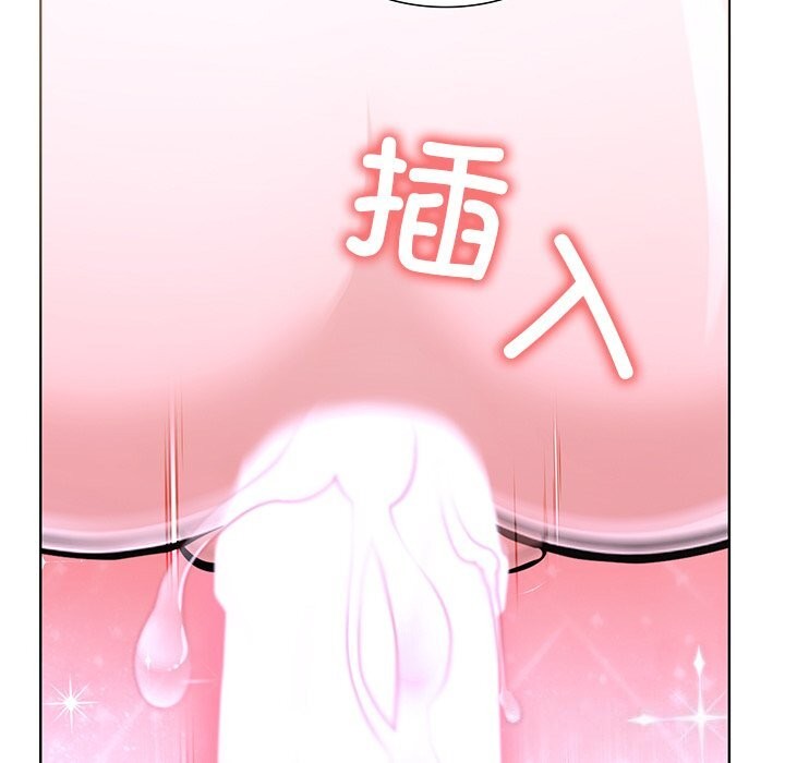 走不出的房间：第二季，第29話，第 13 页
