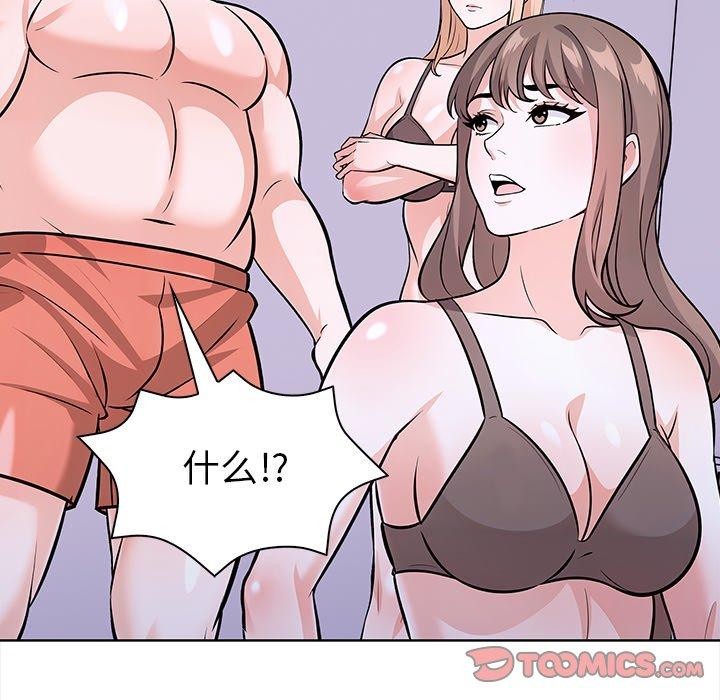 走不出的房间：第二季，第30話，第 84 页