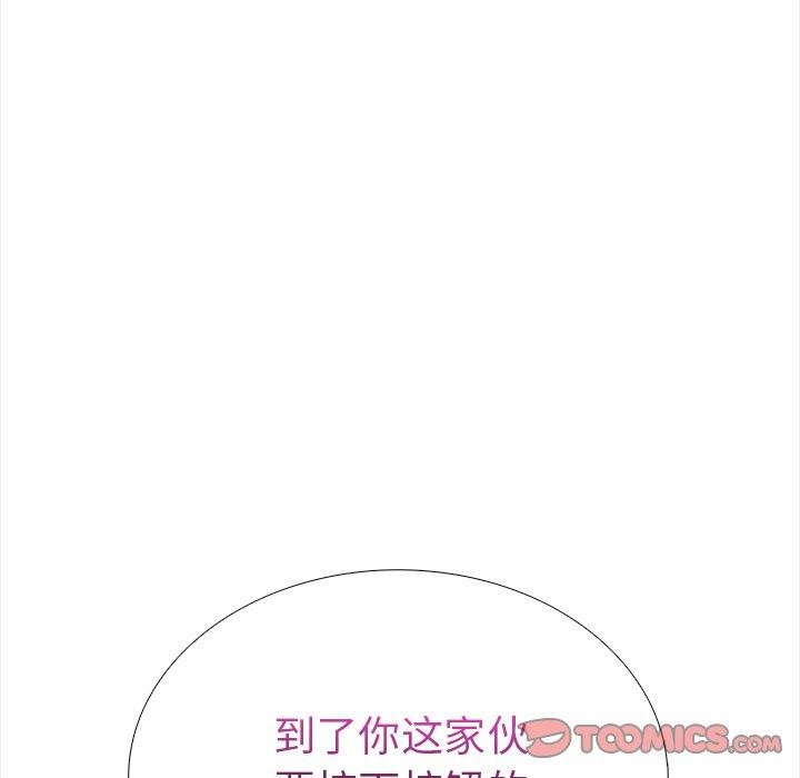 走不出的房间：第二季，第30話，第 28 页