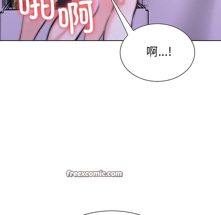 走不出的房间：第二季，第30話，第 15 页