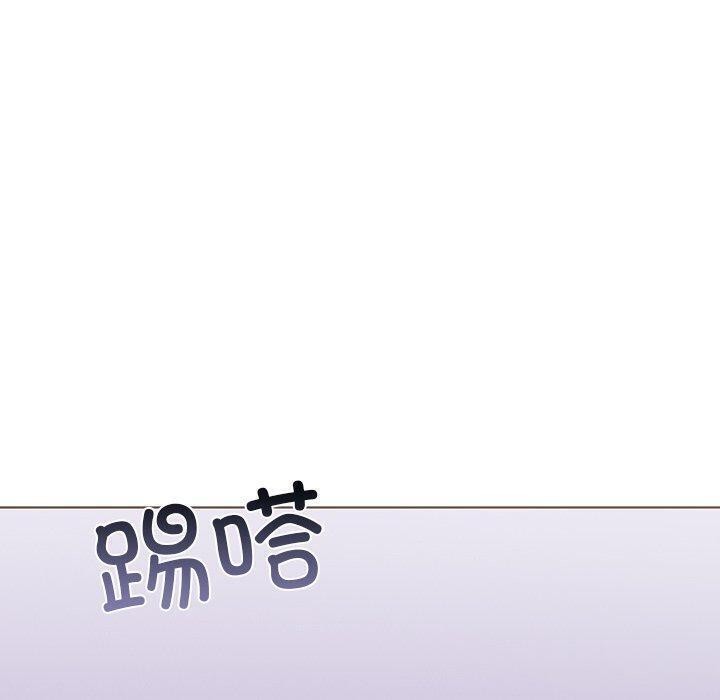 走不出的房间：第二季，第31話，第 40 页