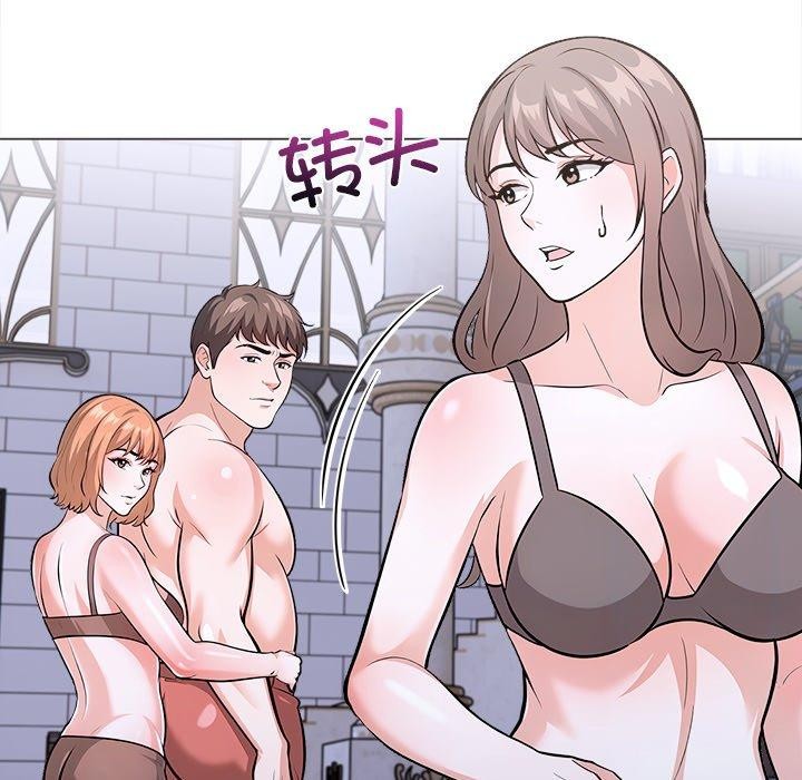 走不出的房间：第二季，第31話，第 122 页