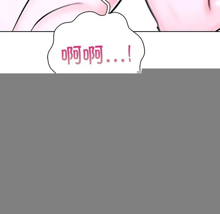 走不出的房间：第二季，第32話，第 52 页