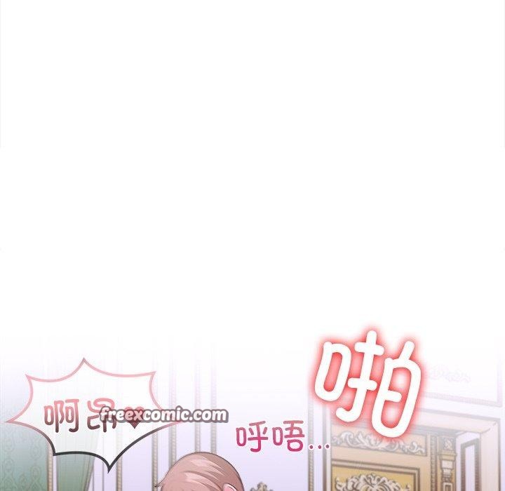 走不出的房间：第二季，第32話，第 15 页