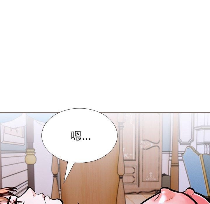 走不出的房间：第二季，第33話，第 103 页