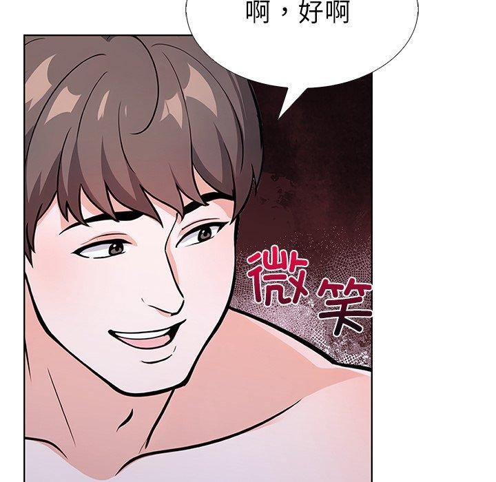 走不出的房间：第二季，第33話，第 64 页