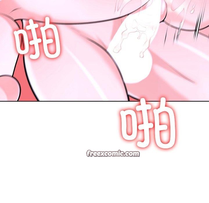 走不出的房间：第二季，第33話，第 15 页