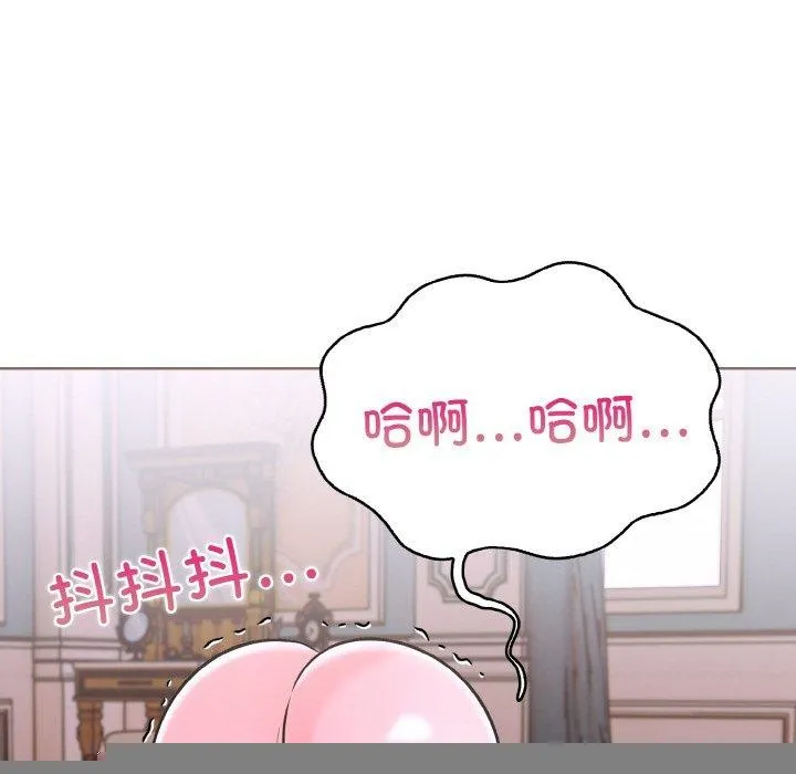 走不出的房间：第二季，第34話，第 25 页