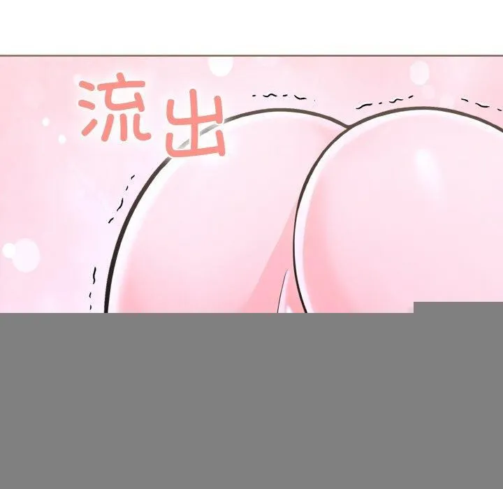 走不出的房间：第二季，第34話，第 23 页