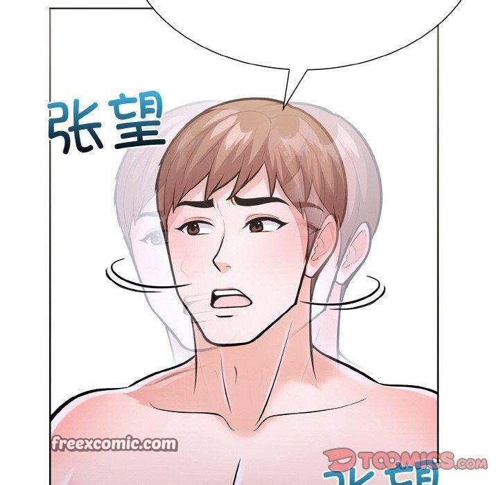 走不出的房间：第二季，第34話，第 60 页