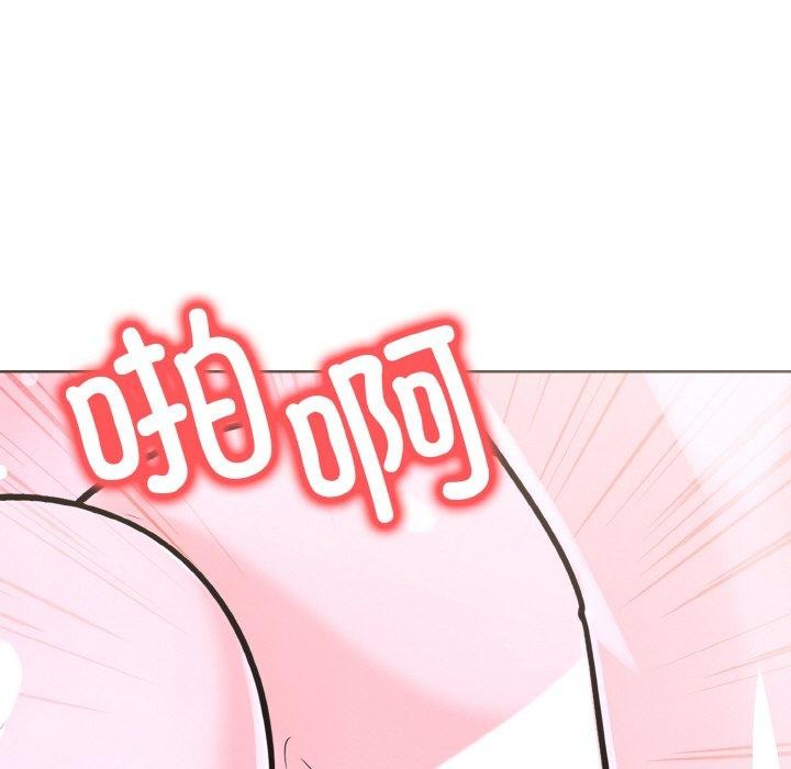 走不出的房间：第二季，第35話，第 5 页
