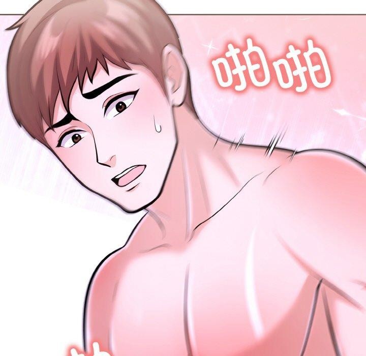 走不出的房间：第二季，第35話，第 11 页