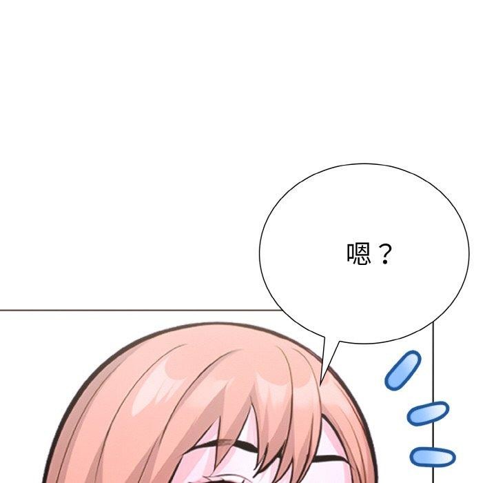 走不出的房间：第二季，第35話，第 69 页