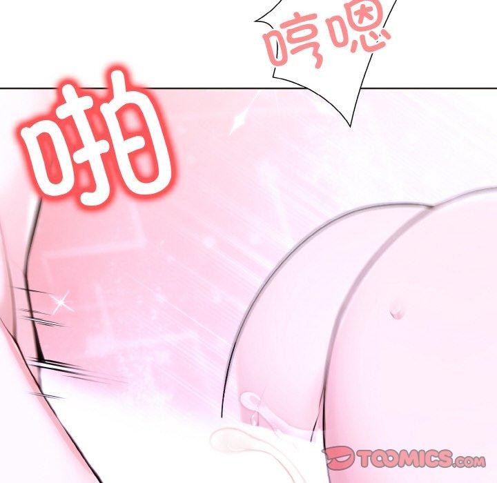 走不出的房间：第二季，第35話，第 21 页