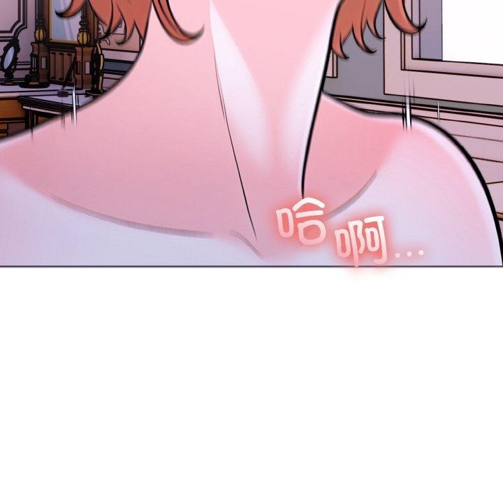 走不出的房间：第二季，第35話，第 65 页