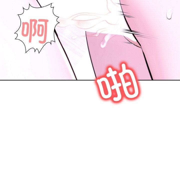 走不出的房间：第二季，第35話，第 22 页