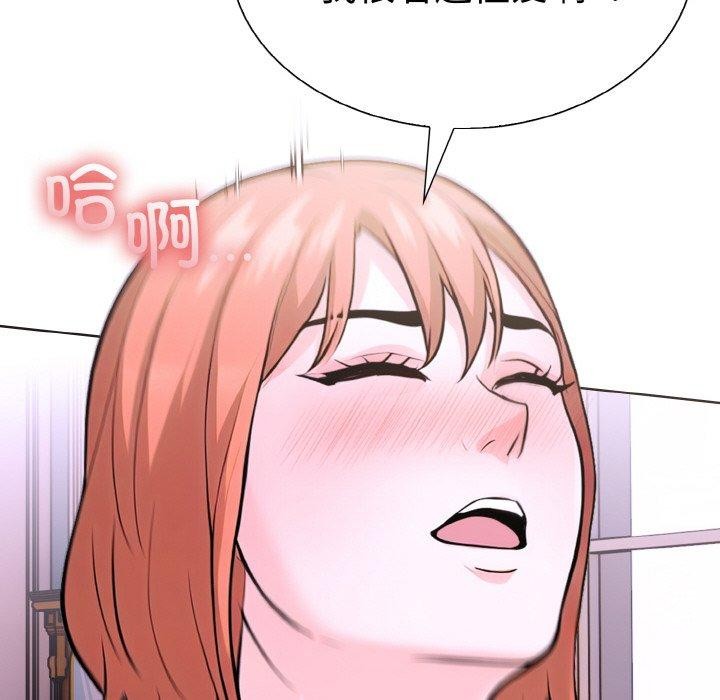 走不出的房间：第二季，第35話，第 64 页