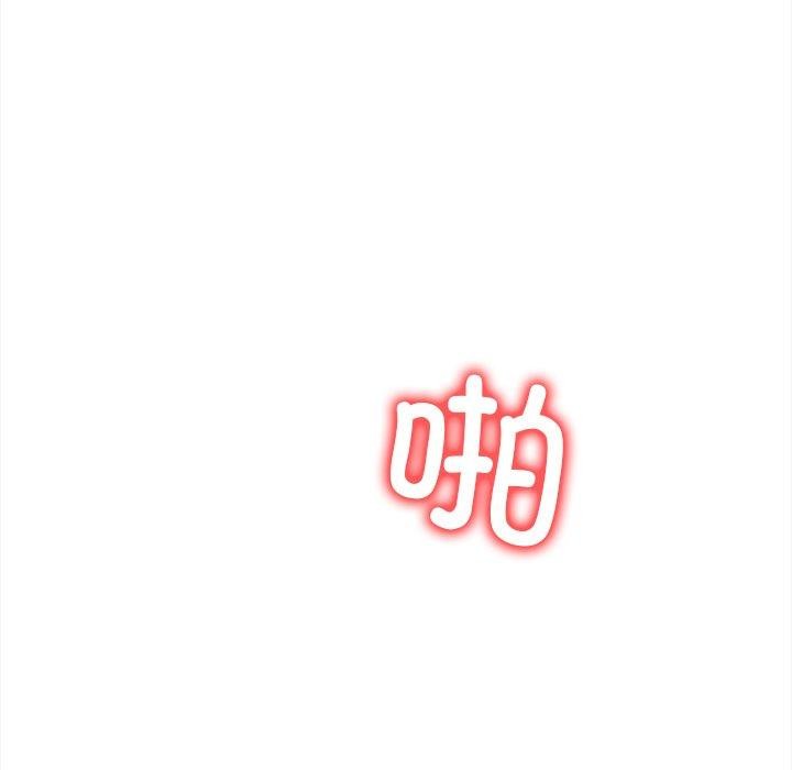 走不出的房间：第二季，第36話，第 89 页