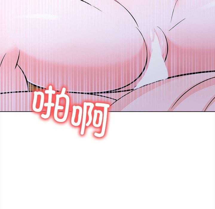 走不出的房间：第二季，第36話，第 88 页