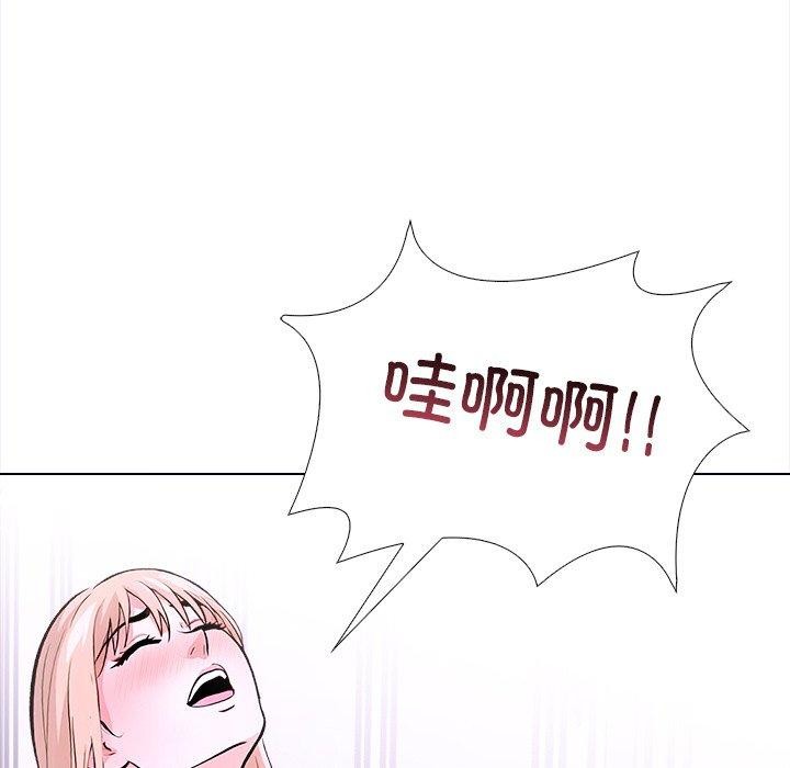 走不出的房间：第二季，第36話，第 125 页