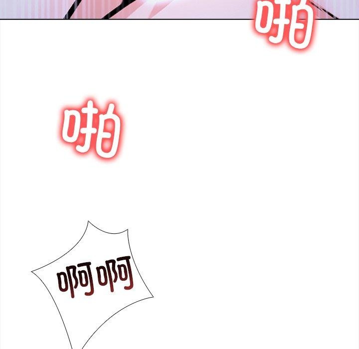 走不出的房间：第二季，第36話，第 122 页