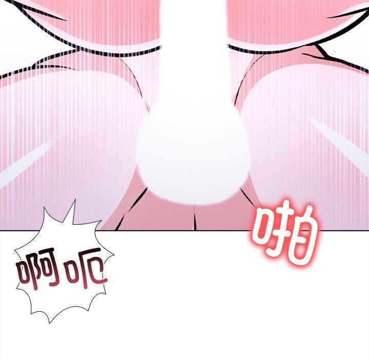 走不出的房间：第二季，第36話，第 124 页