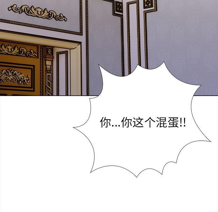 走不出的房间：第二季，第36話，第 22 页