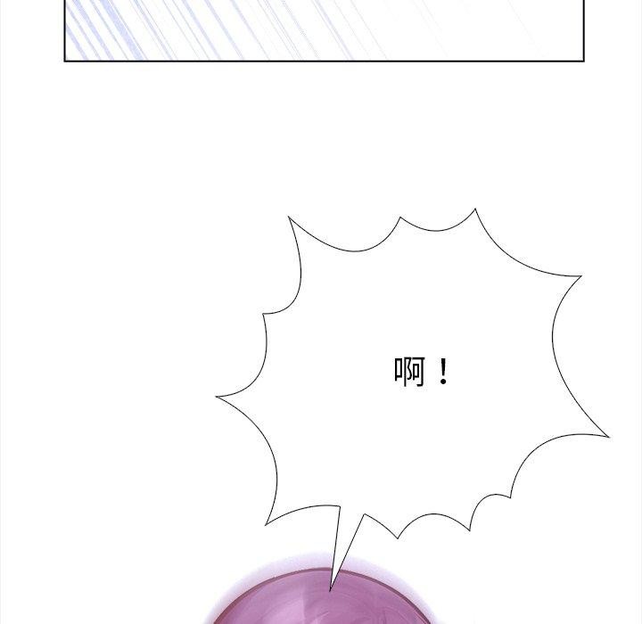 走不出的房间：第二季，第36話，第 43 页