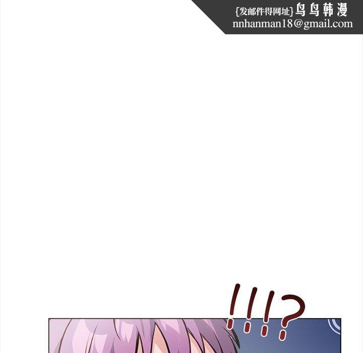 走不出的房间：第二季，第36話，第 76 页