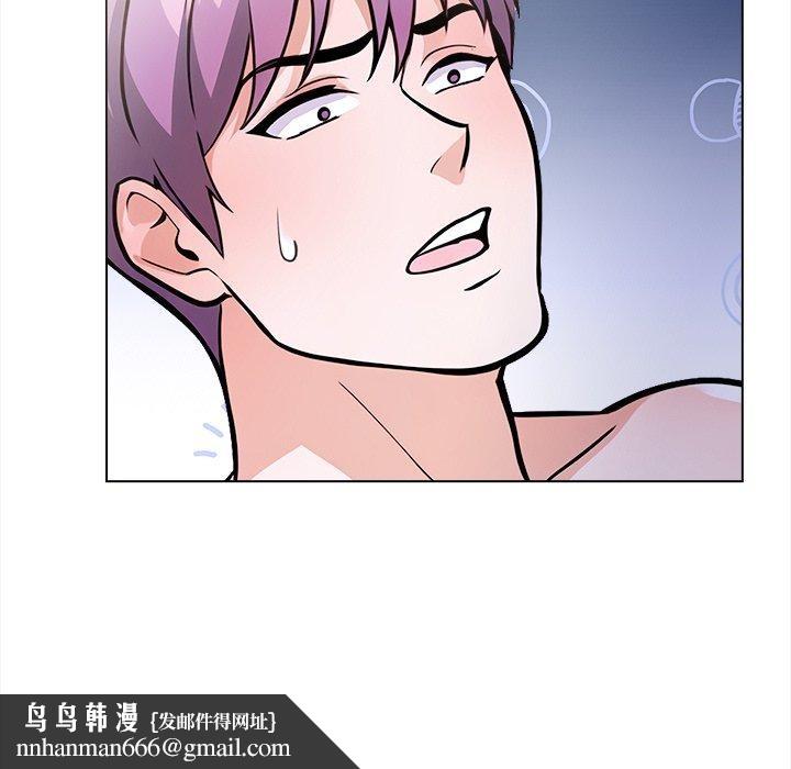 走不出的房间：第二季，第36話，第 77 页