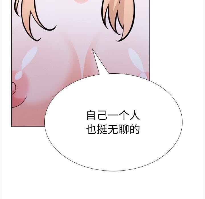 走不出的房间：第二季，第36話，第 64 页