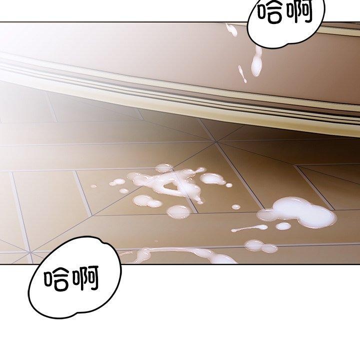走不出的房间：第二季，第37話，第 122 页