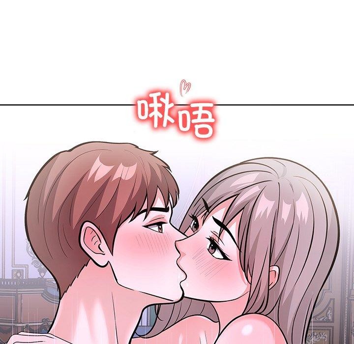 走不出的房间：第二季，第37話，第 95 页