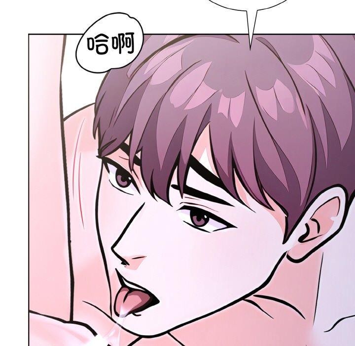 走不出的房间：第二季，第38話，第 5 页