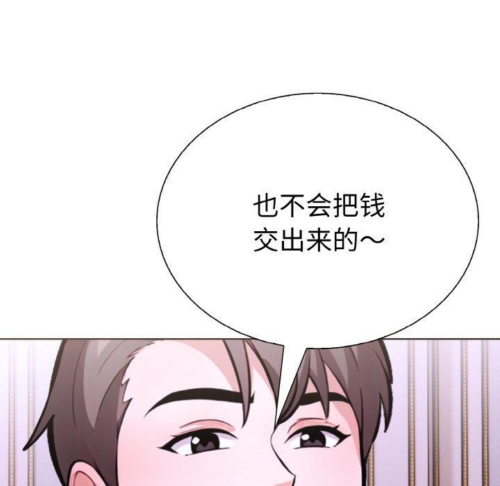走不出的房间：第二季，第38話，第 107 页