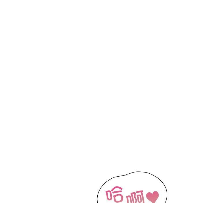 走不出的房间：第二季，第38話，第 103 页