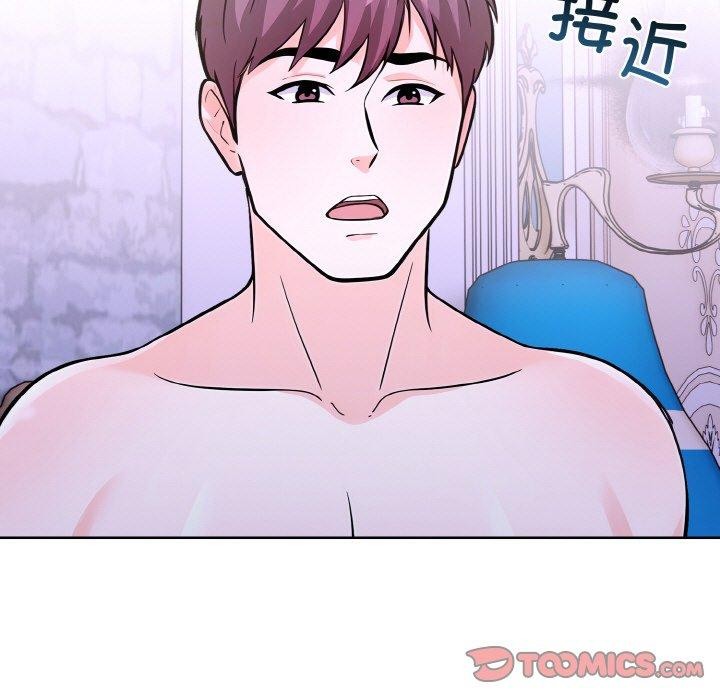 走不出的房间：第二季，第38話，第 21 页