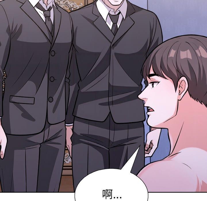 走不出的房间：第二季，第38話，第 141 页