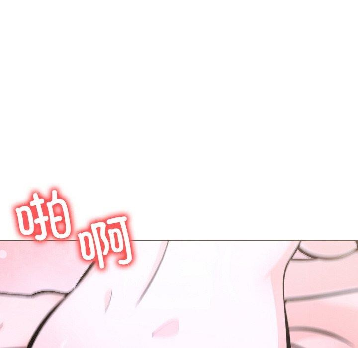 走不出的房间：第二季，第38話，第 76 页