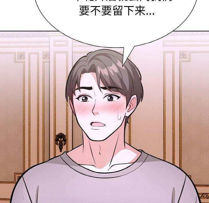 走不出的房间：第二季，第38話，第 62 页