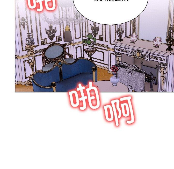 走不出的房间：第二季，第39話，第 114 页