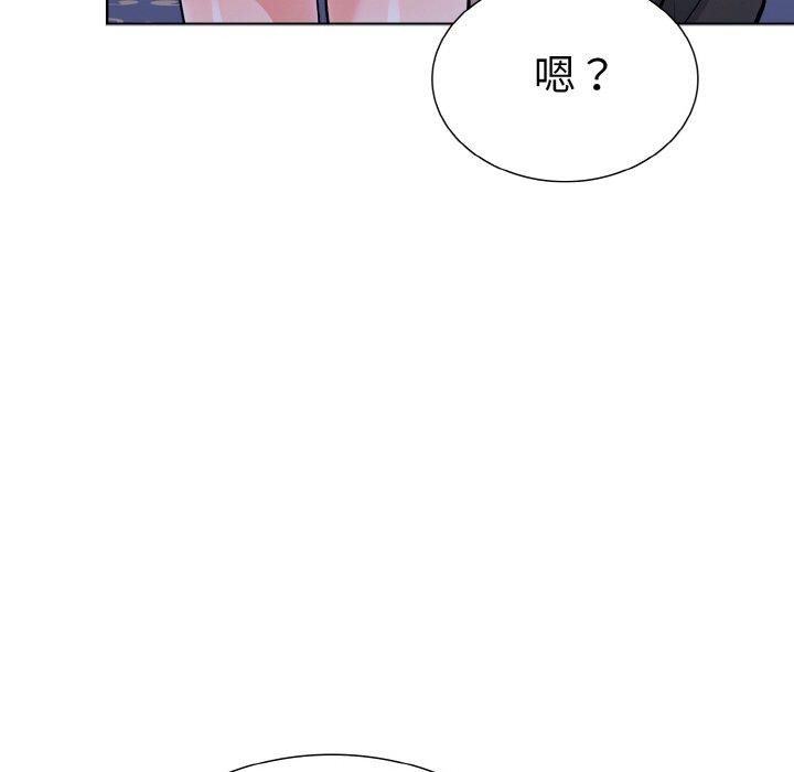 走不出的房间：第二季，第39話，第 143 页