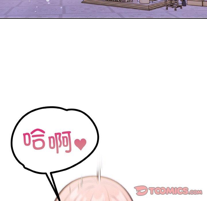 走不出的房间：第二季，第39話，第 129 页