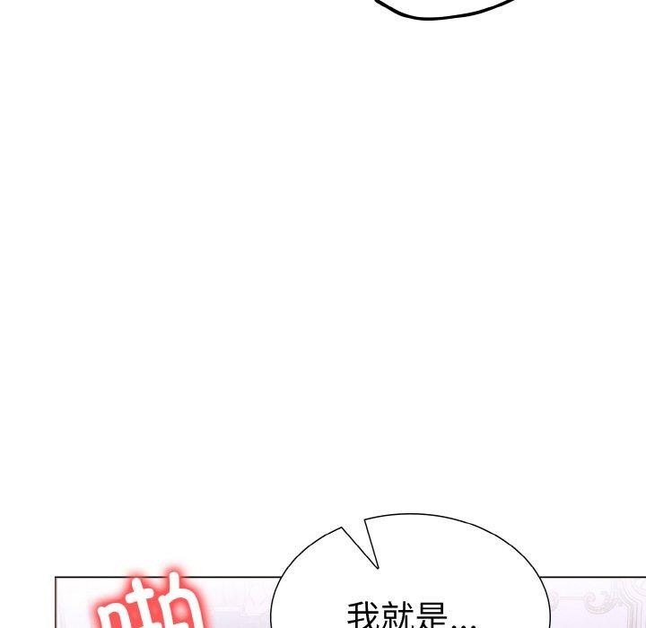 走不出的房间：第二季，第39話，第 113 页