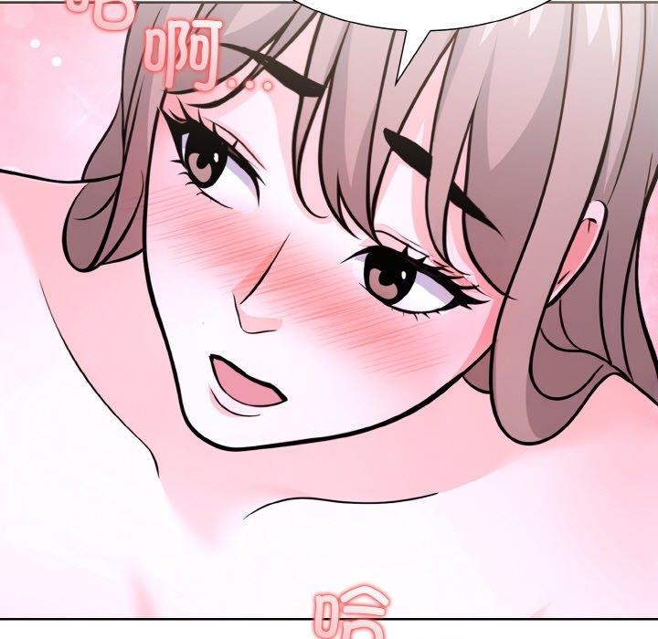 走不出的房间：第二季，第39話，第 106 页